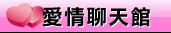 免費影音視訊